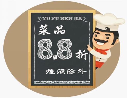 四季火锅店加盟价格多少,四季火锅店加盟价格