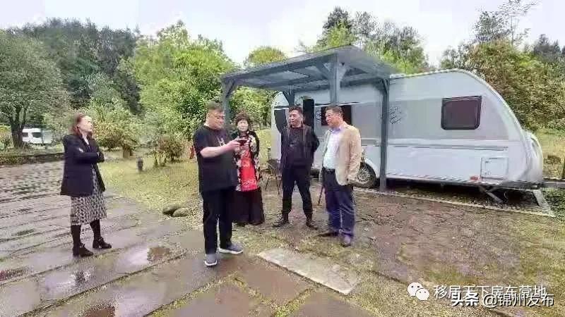 房车露营协会,房车露营专委会