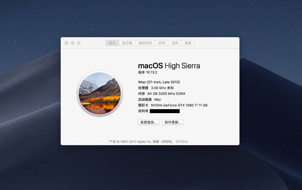 256内存黑苹果,苹果12大型翻车视频
