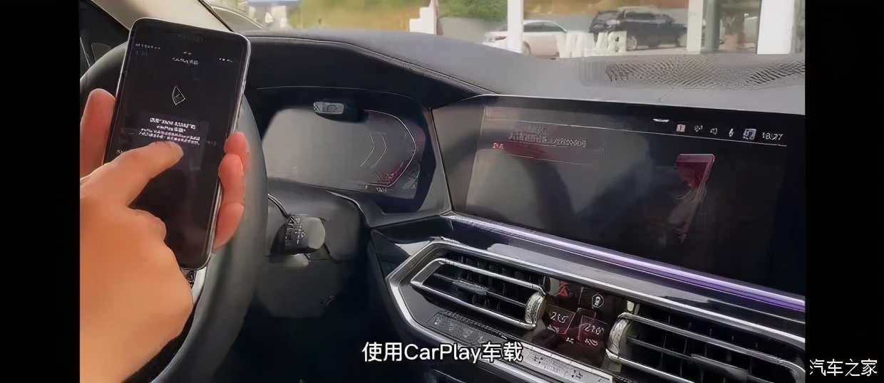 bmwcarplay如何配置,手机怎么连接新款宝马carplay