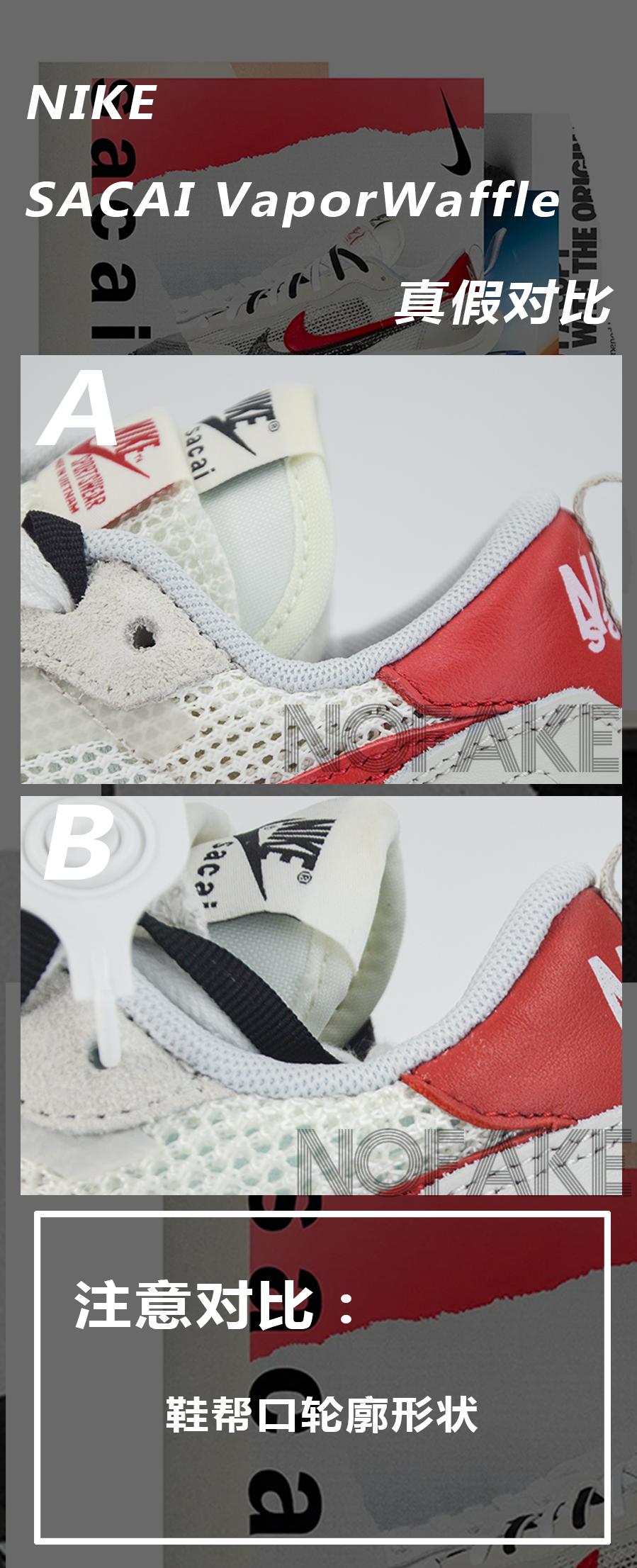 穿fake容易被发现吗,穿fake的人丢人吗