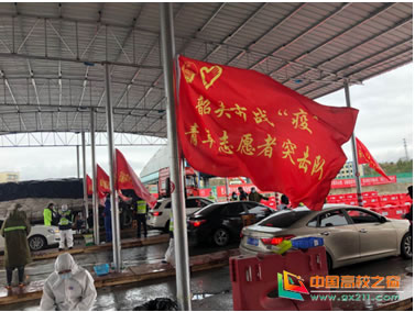 广东中山大学新华学院,中山大学广州新华学院