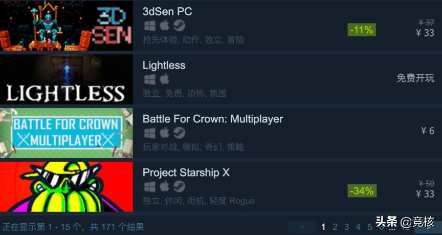 苹果2024开发者大会mac游戏,mac新系统和iphone互动