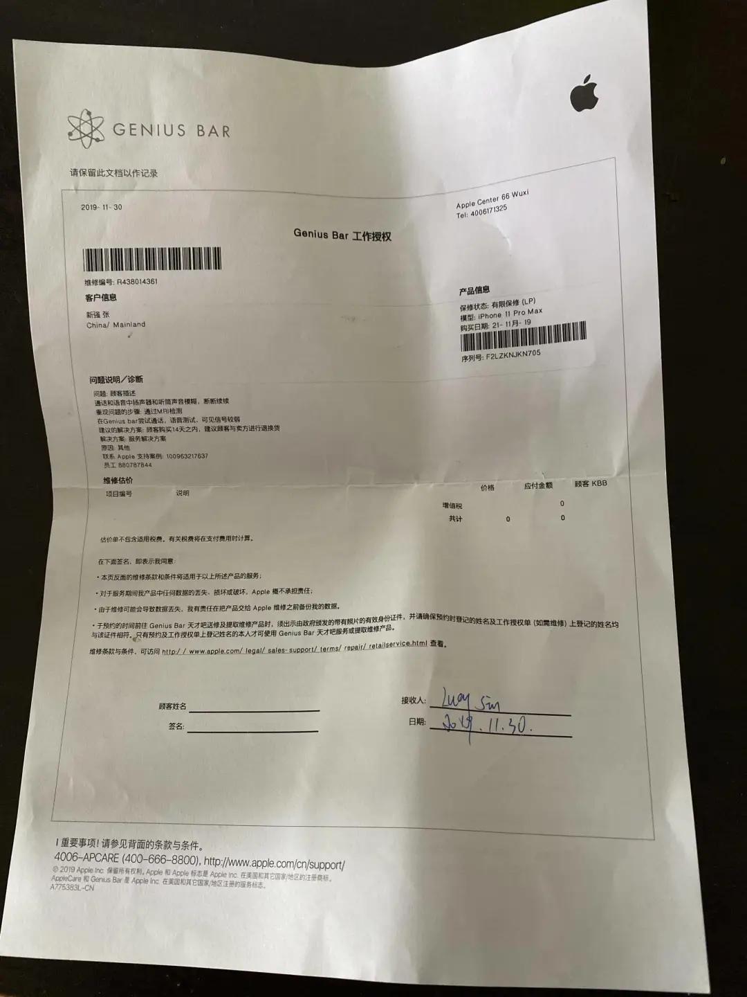 拼多多上的iphone是正品吗,拼多多iphone13百亿补贴是正品吗