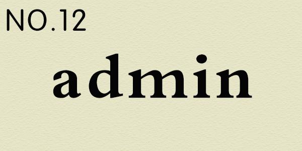 被*号盗**最多的25个密码，黑客光靠猜的就能破解，你至少用过两个！