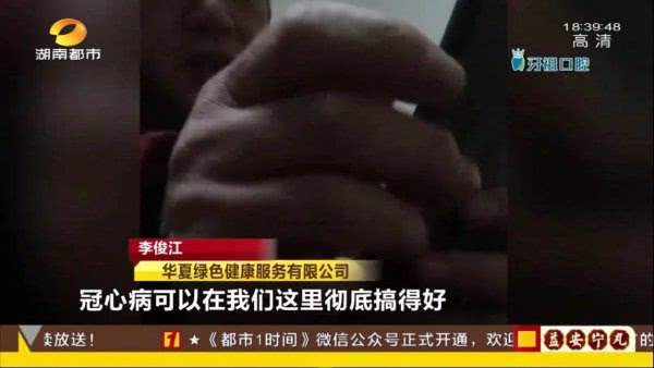 湖南岳阳祖传老中医,湖南岳阳名中医专治不治之症
