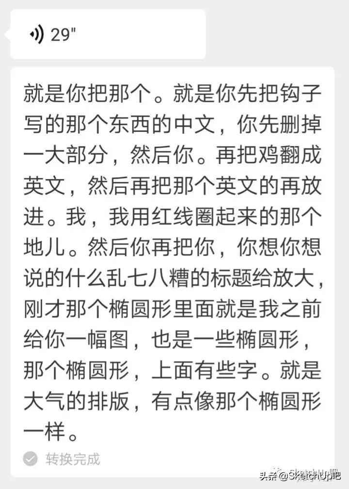 甲方爸爸的迷惑行为大赏