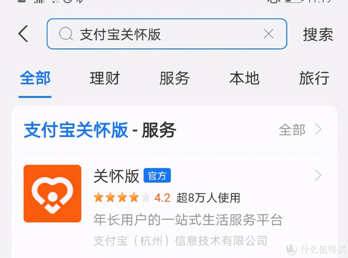支付宝隐藏的22个功能,支付宝的十六种隐藏功能