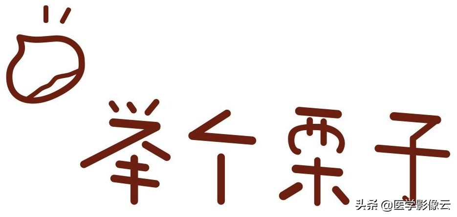 这是一条有味道的推送—jio气复发肿么办?
