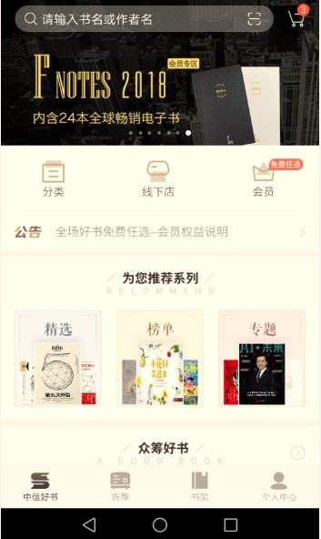 话费多流量没有了咋办,充了话费却用不了流量