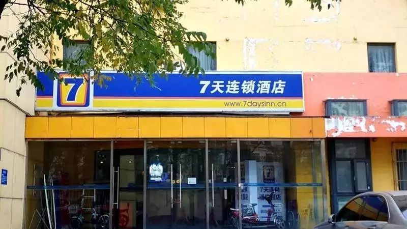 7天酒店坍塌原因,七天酒店倒闭了吗