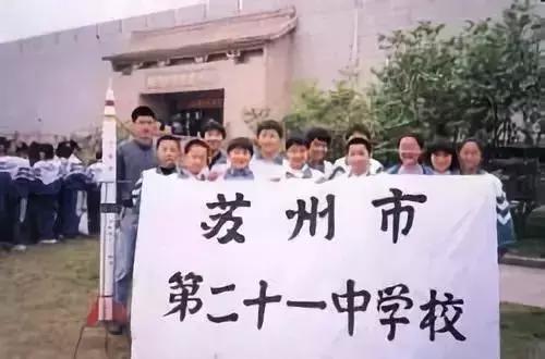 一个90后的手残党,苏州90后回忆