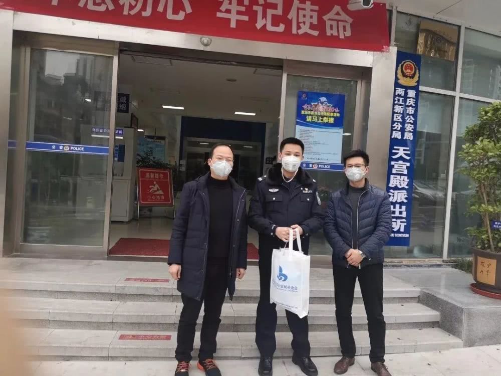 支援重庆抗疫物资,支援重庆抗疫的学校