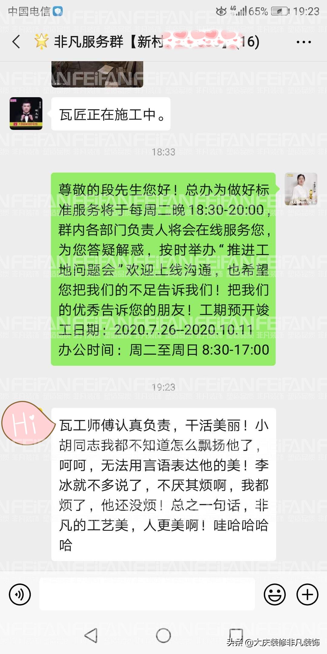 大庆哪家装修公司比较好比较靠谱,大庆家庭装饰装修公司排名