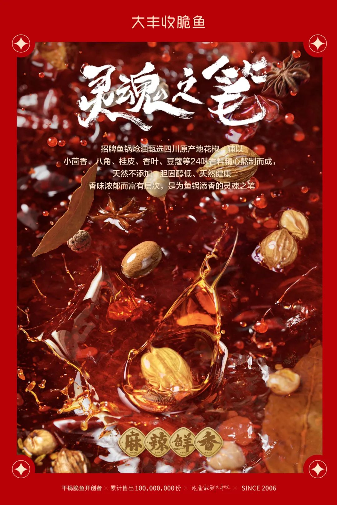 厨师出身，大丰收副总裁王振舟讲述16年餐饮品牌的背后“风云”