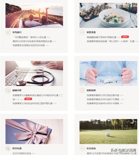 玩信用卡的各种姿势,玩卡最值得入手的信用卡