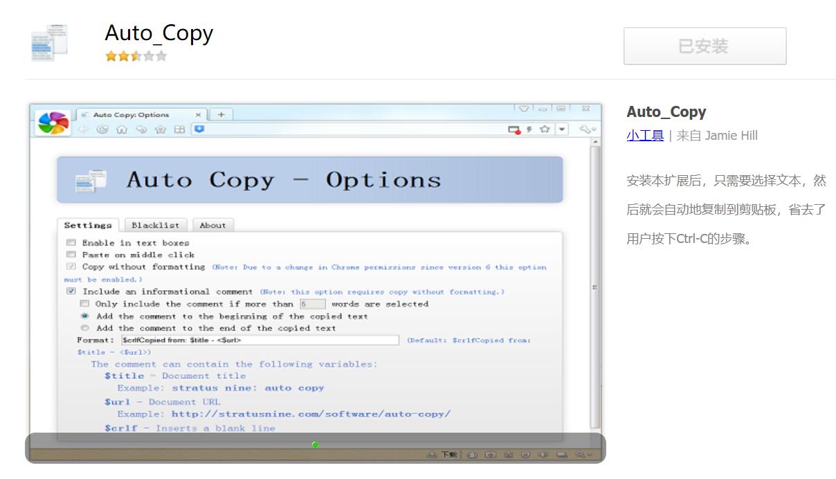 360极速浏览器的两个插件真的好用,360极速浏览器插件扩展程序好用吗