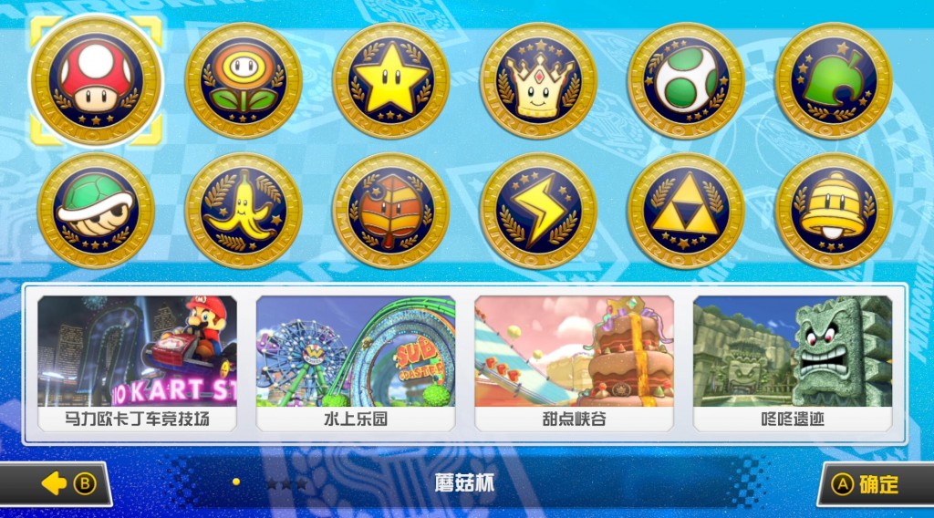 落后半圈开第一，火箭到手被雷劈，《马车8》你真的了解它吗？