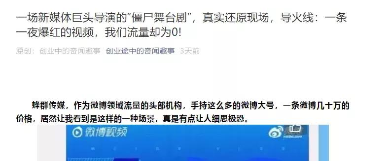 微博大v赚钱,微博大v骗钱怎么办