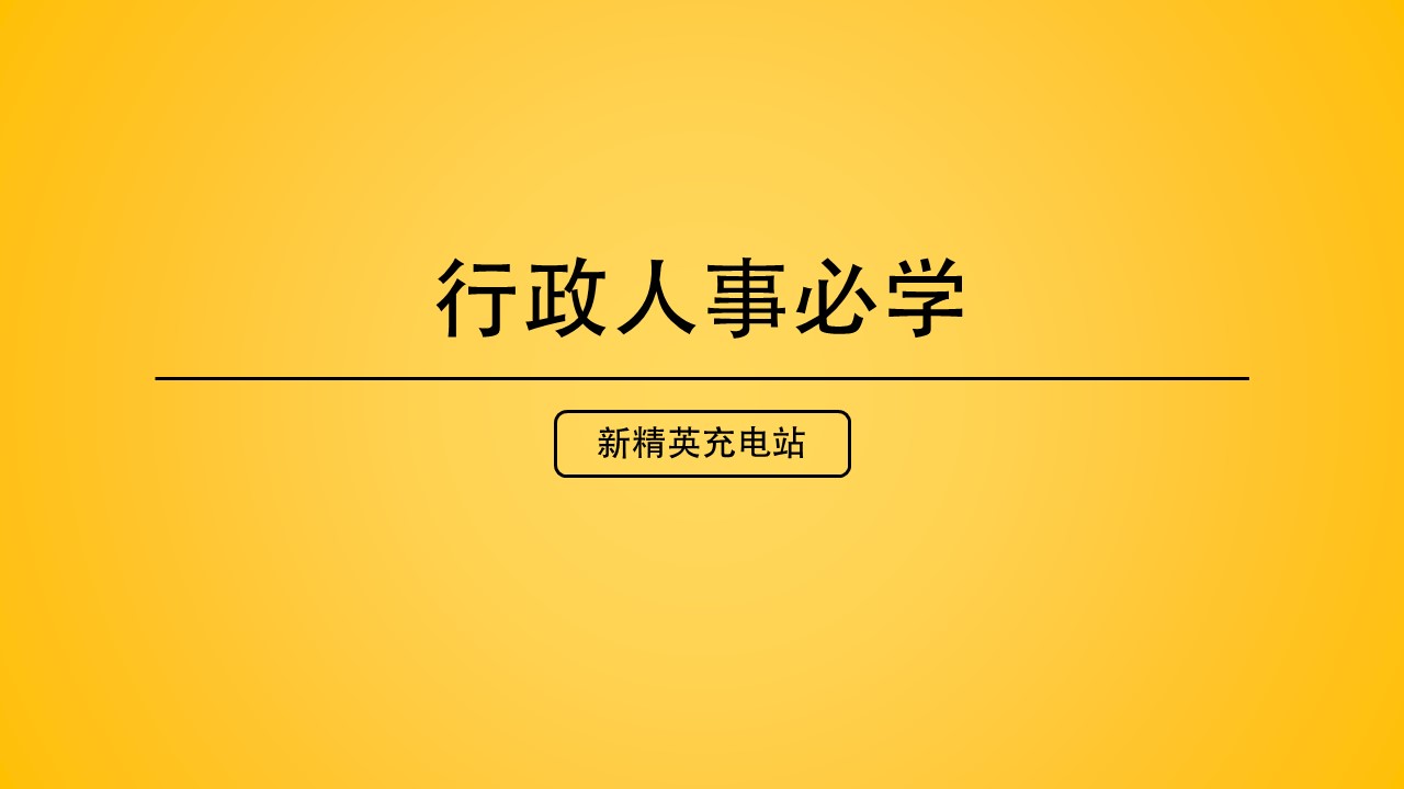 word文档怎么制作工资条,如何用word制作工资条