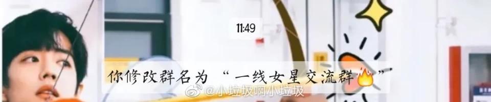 来看看那些奇奇怪怪的宿舍群名,超级神仙的群名