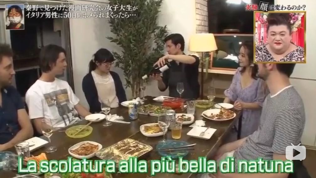 被帅哥夸50天,被意大利帅哥夸