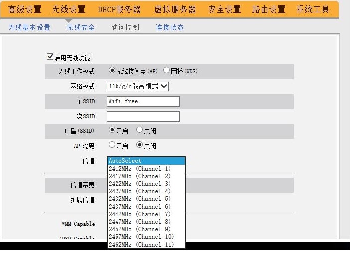 苹果13prowifi断网怎么回事,oppo手机wifi自动断网怎么回事