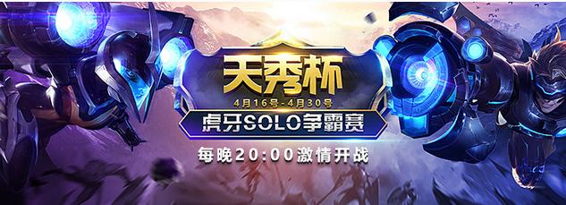 天秀杯包子和深海鱼,天秀杯包子对深海鱼