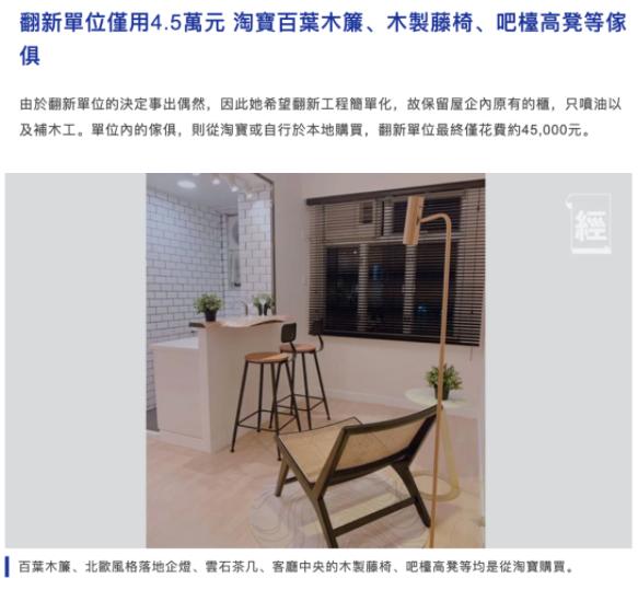 香港淘宝购物哪些东西比较多,香港人很少在淘宝买东西吗