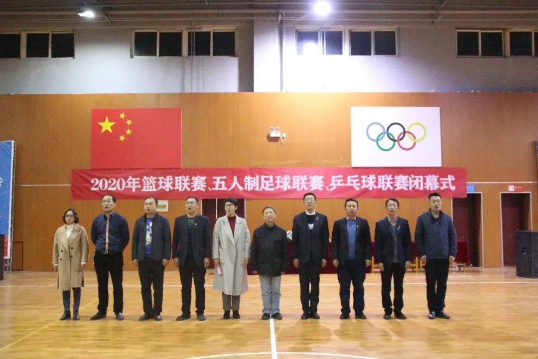 举行乒乓球足球篮球比赛,感恩篮球季