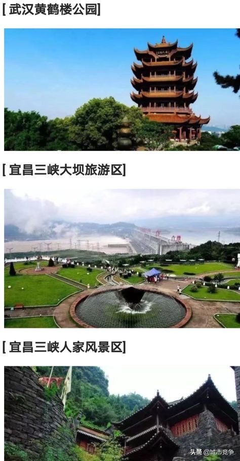 这辈子要去的十大景区合集,国内必去50个景点你去过几个了呢