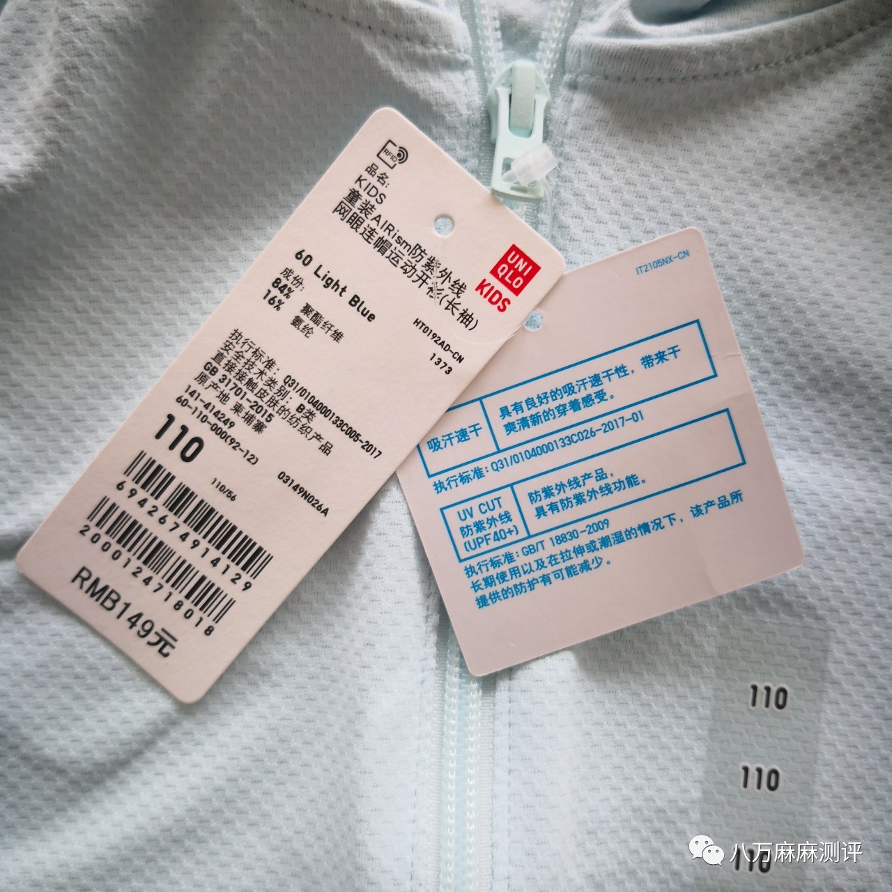 防晒衣哪个牌子效果最好真实测评,防晒衫哪个品牌好