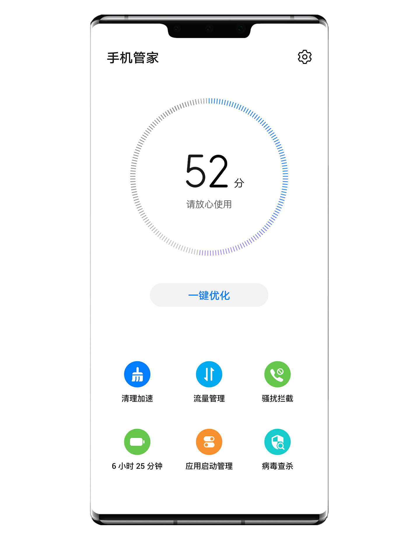emui10手机管家,手机升级为emui10行吗