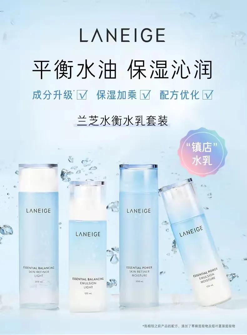 水乳保湿抗初老推荐,百元最好用的保湿水