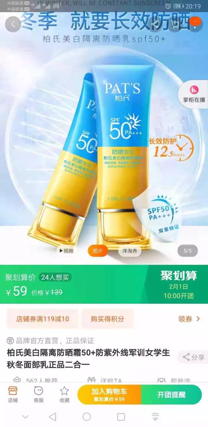 万年回购好物护肤品怎么样,万年回购护肤品怎么样啊