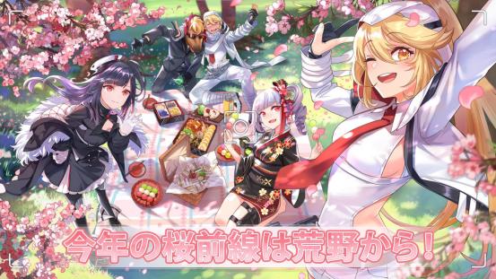 一路霸榜3年、创下收入新高，日本玩家为何就偏爱这款国产游戏？