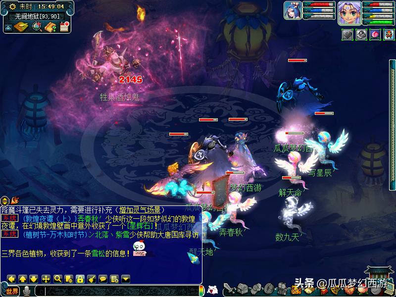 23年梦幻西游五行斗法攻略 (梦幻西游五行斗法2023平民攻略)