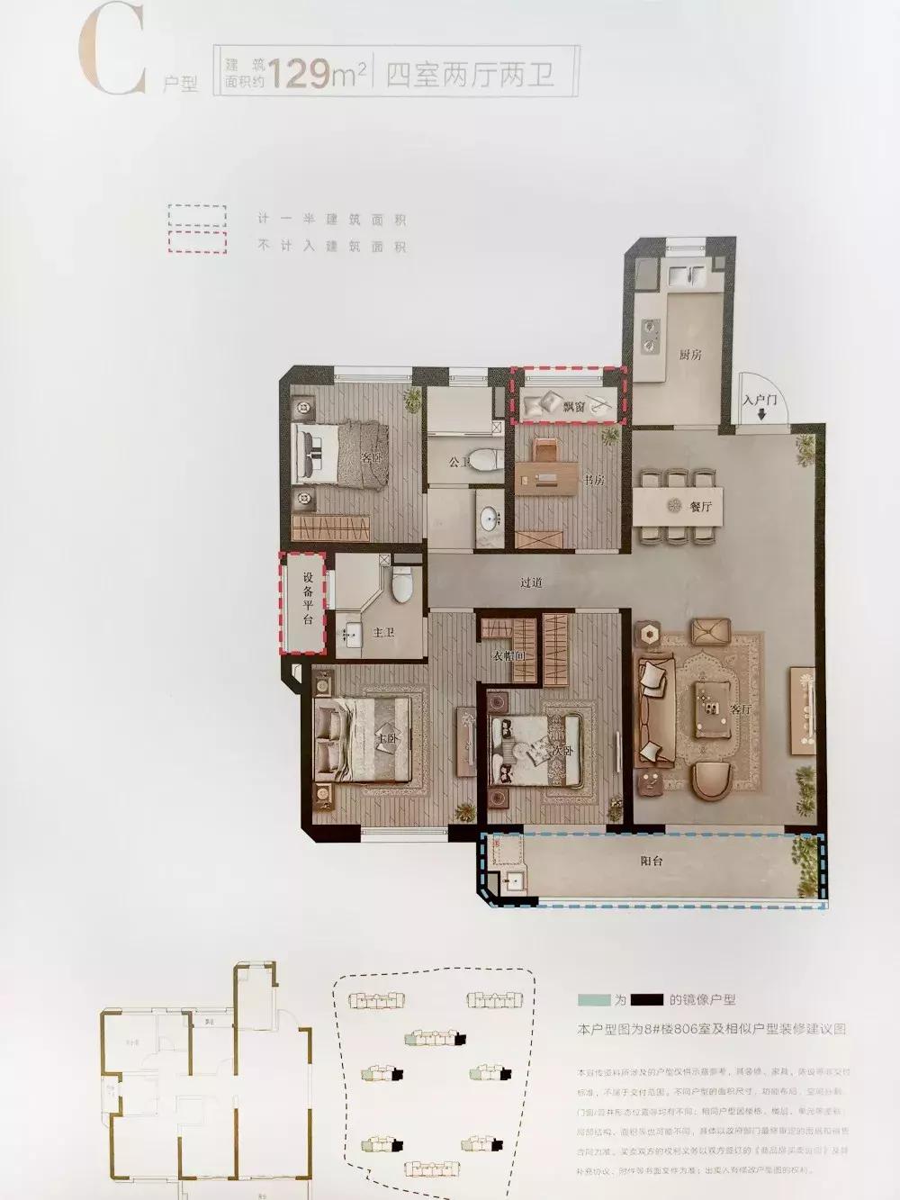 现在温州哪几个楼盘性价比高,温州高端楼盘价值典范