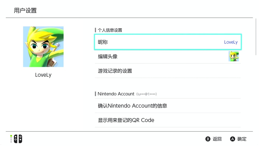 switch换区游戏要重买吗,switch游戏换区还能玩吗