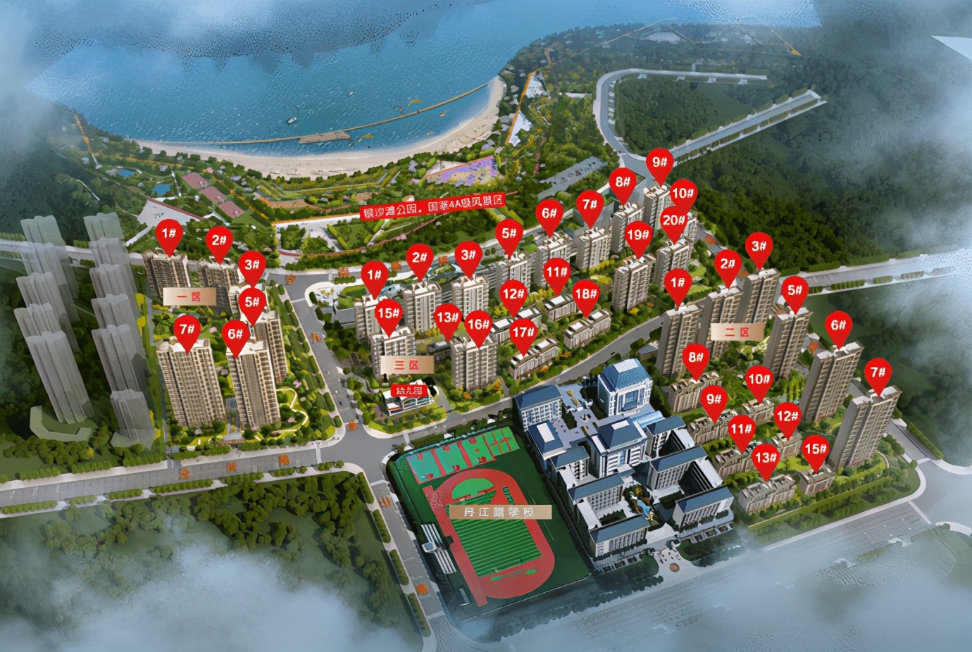 「易眼看房」之漯河绿地城全方位深度点评