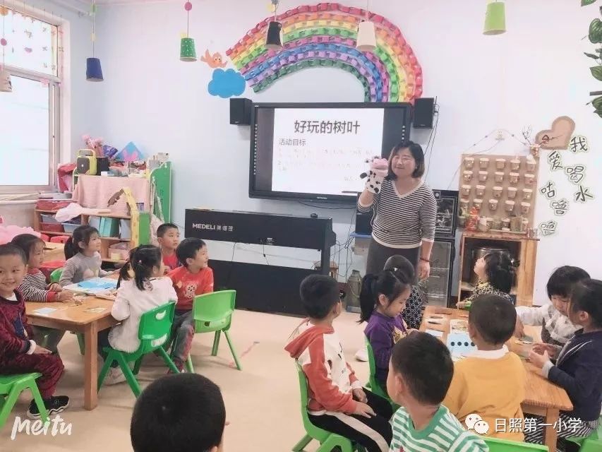 幼儿园教师公开课活动美篇,幼儿园优秀公开课活动简报