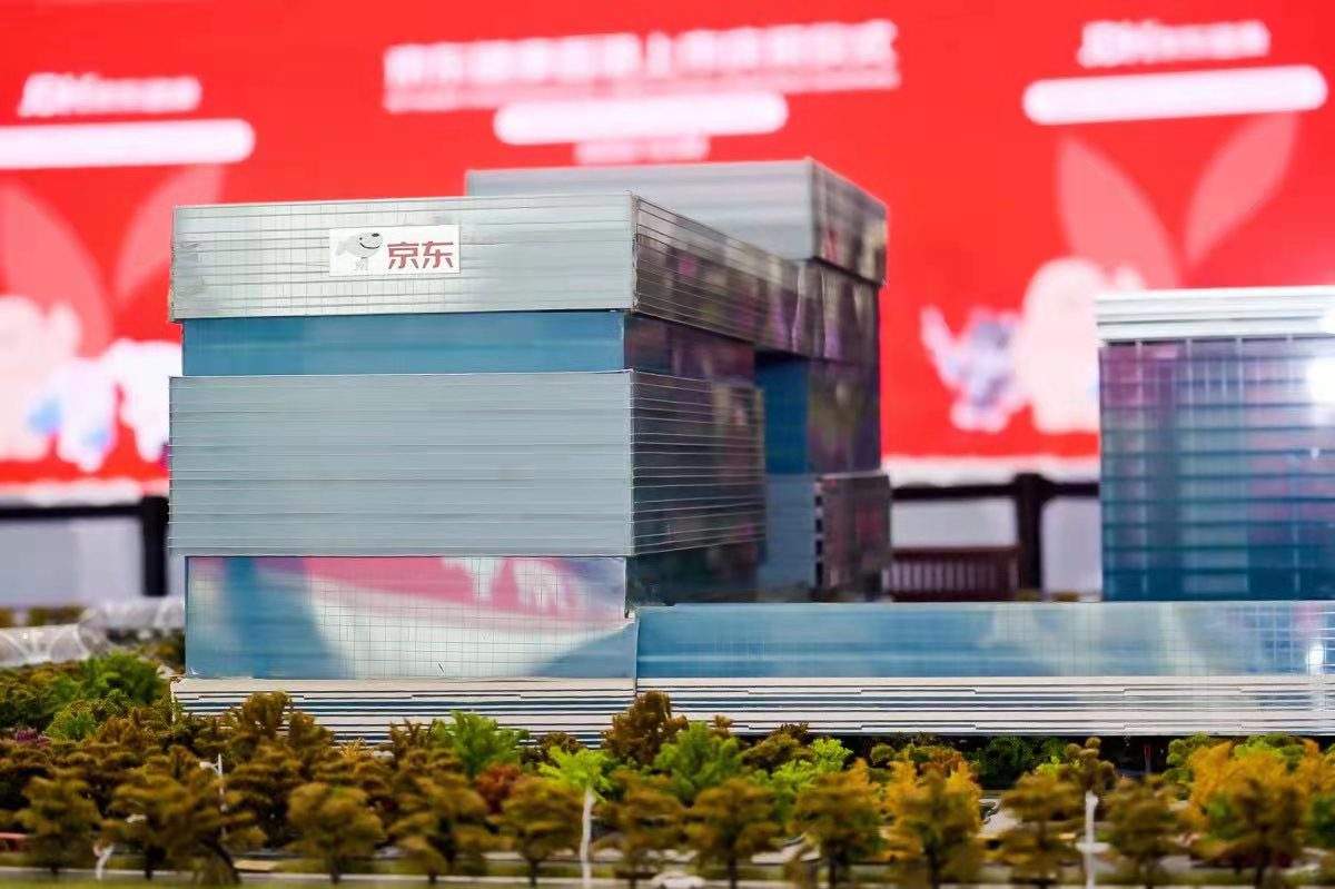 京东互联网医院的问诊量,京东健康日均在线问诊量超6万