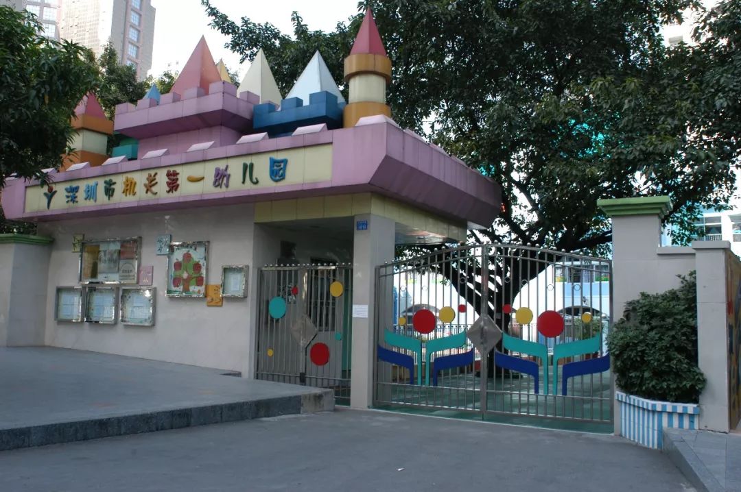 深圳罗湖区排名前十名小学,罗湖区排名前二十名小学