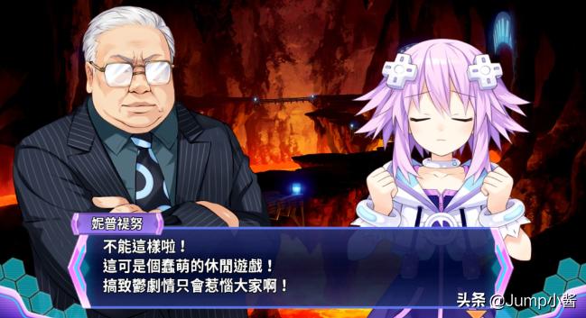 主机也能娘化？“地雷社”和亲女儿《海王星》介绍！|厂商科普