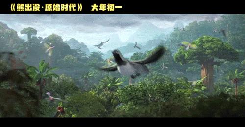 不同语言下的熊出没原始时代,最好看的熊出没之原始时代