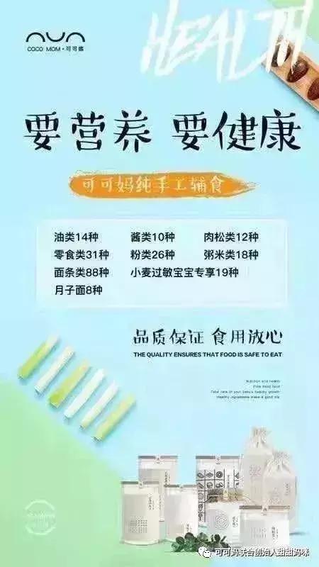 可可妈纯手工婴幼儿辅食,婴儿辅食肉松独立包装