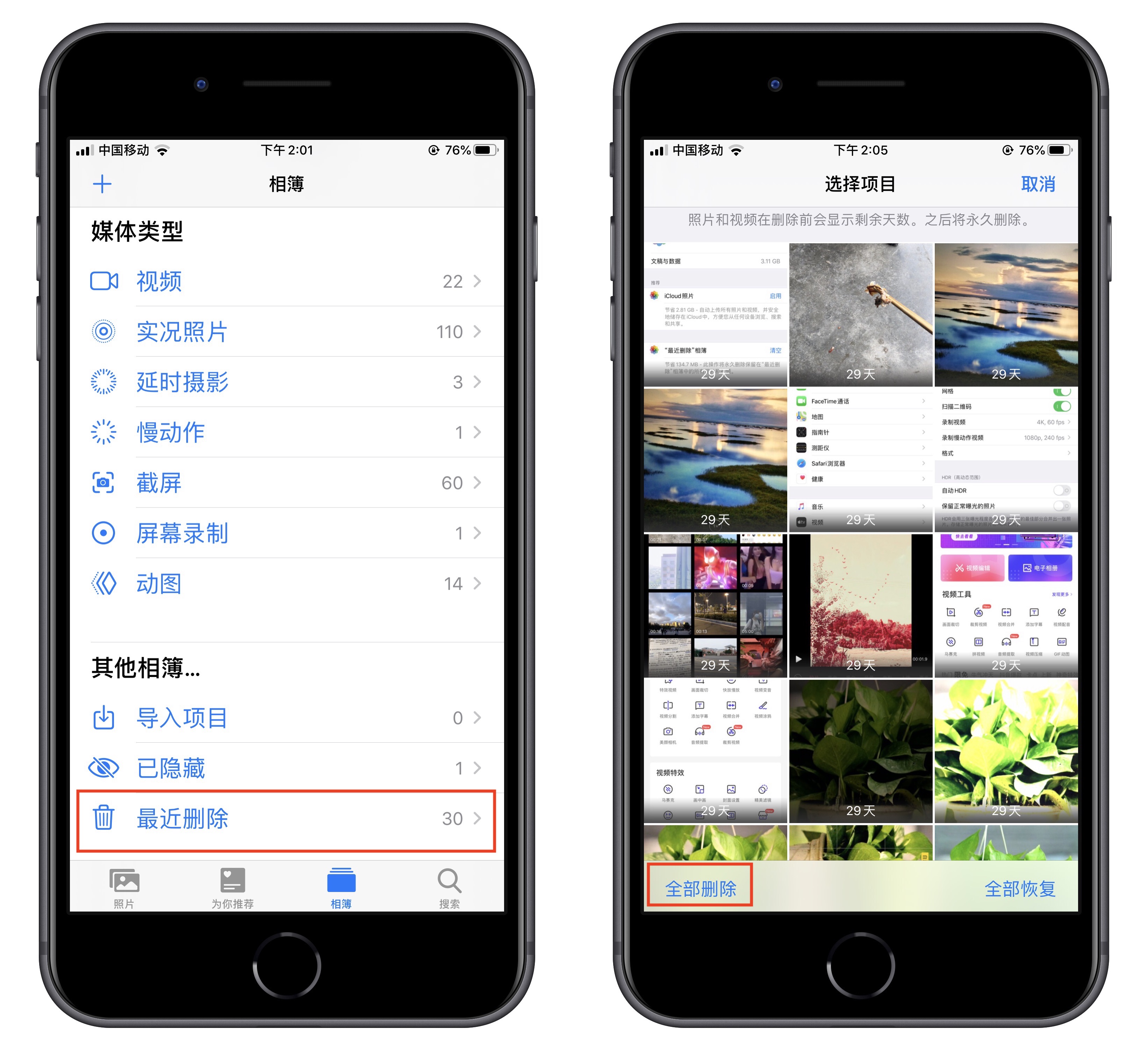 苹果手机如何清理内存最有效方法,苹果手机最全最快的清理内存方法