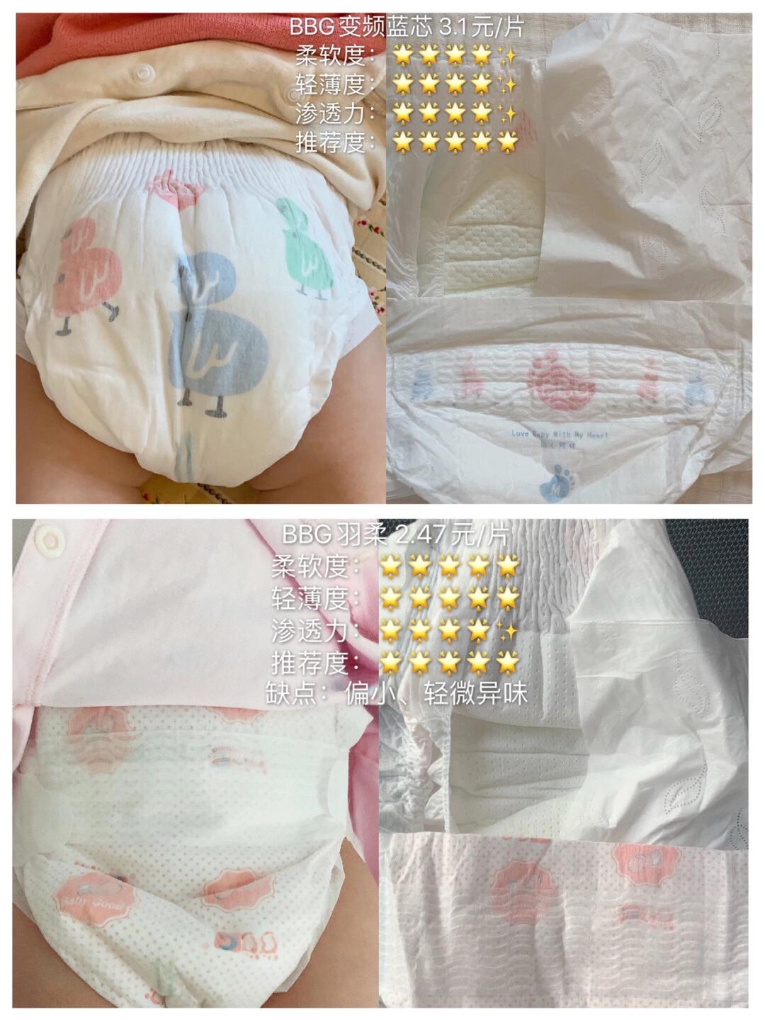 尿不湿纸尿裤十款测评,2020十大纸尿裤测评