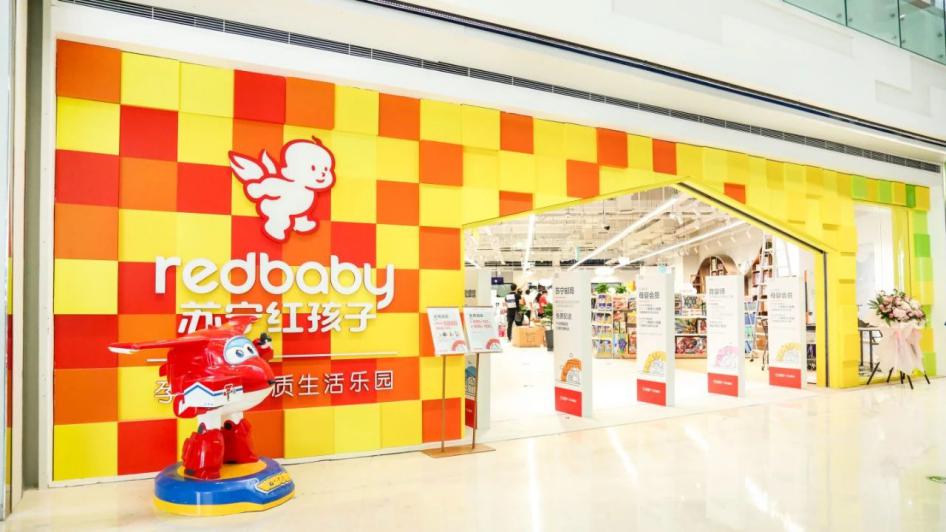 江宁苏宁易购开业,苏宁易购万达旗舰店