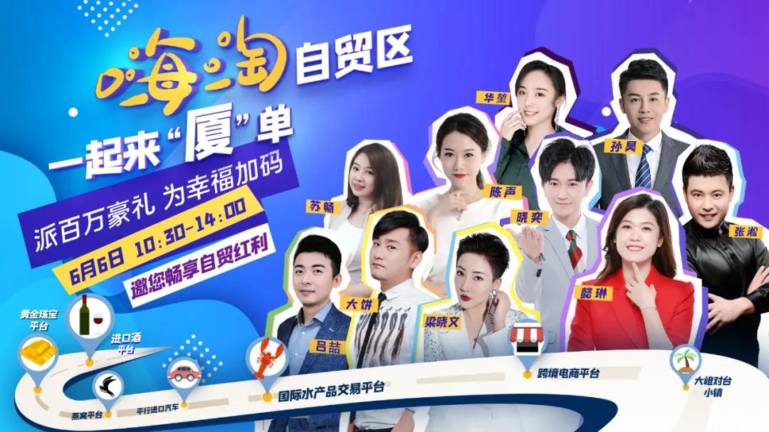 厦门领取消费券,厦门最便宜消费券在哪里领